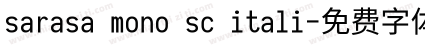sarasa mono sc itali字体转换